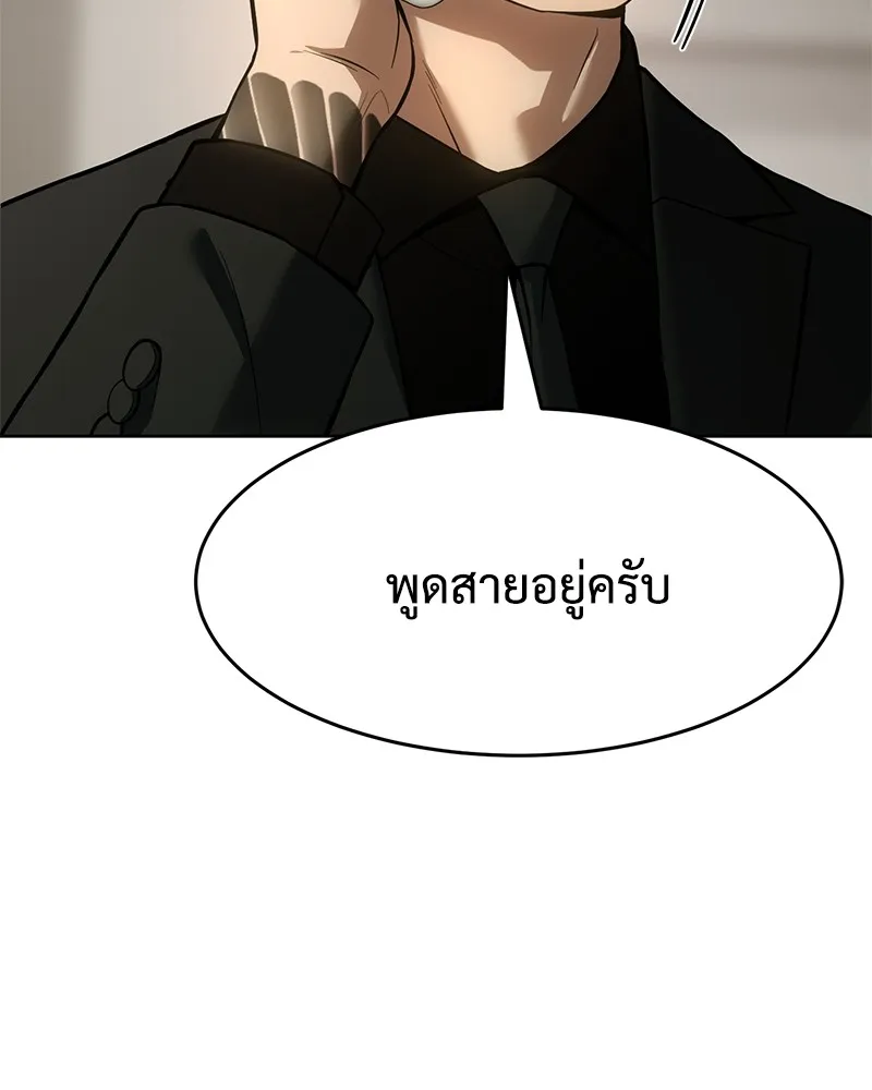 หน้า 106