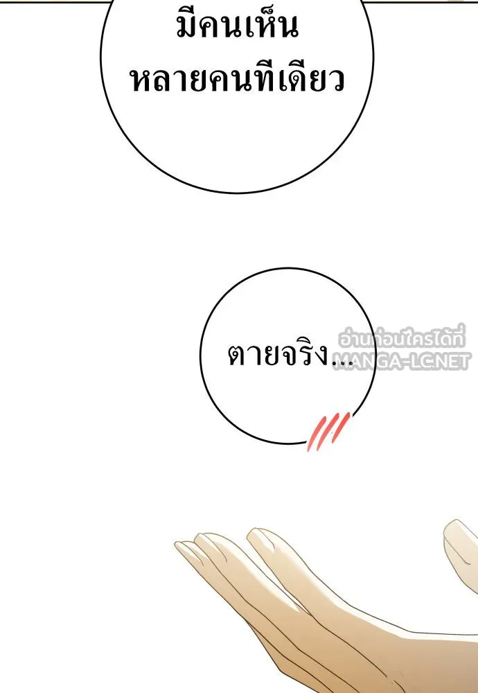 หน้า 90