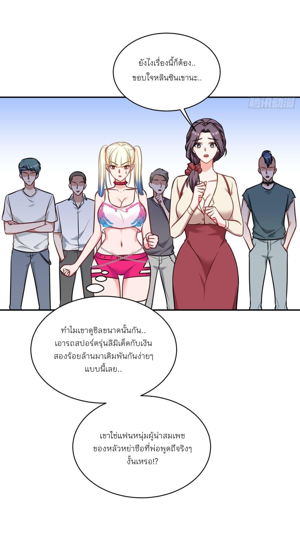 หน้า 34