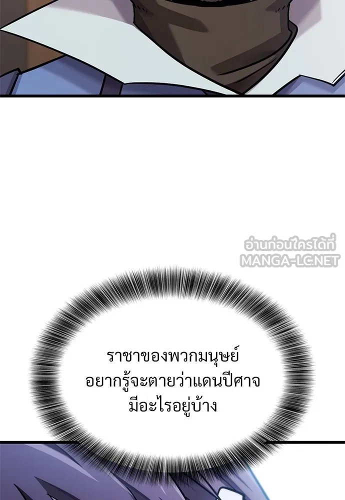 หน้า 120
