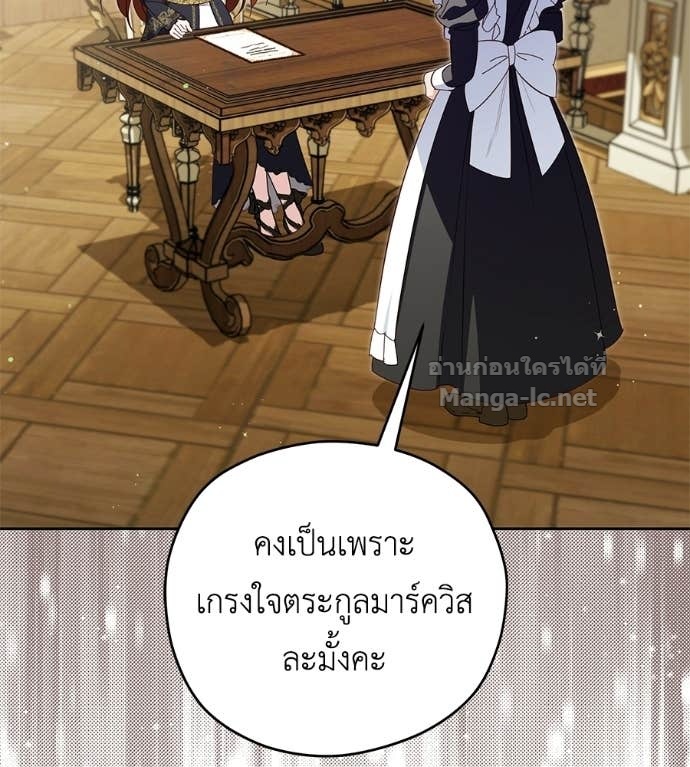 หน้า 117