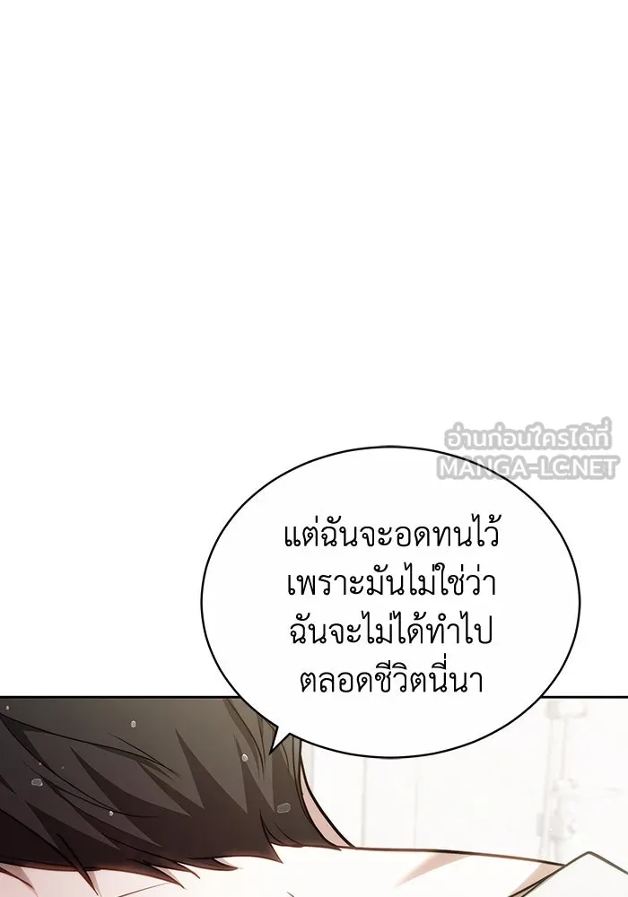 หน้า 105