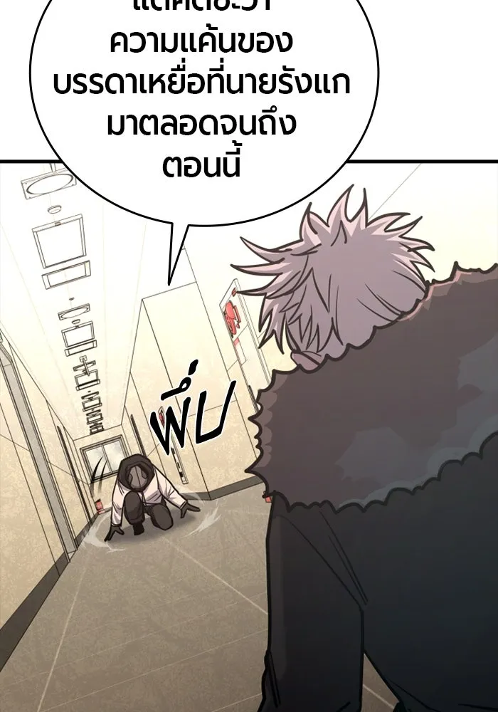หน้า 104