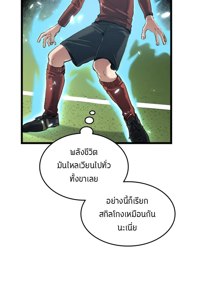 หน้า 70