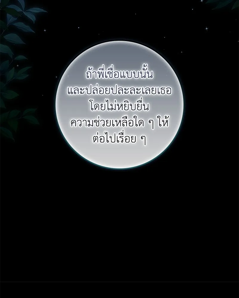 หน้า 94