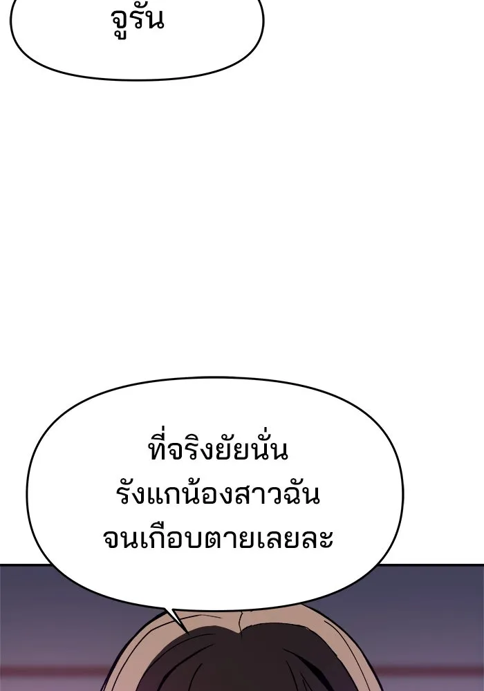 หน้า 107