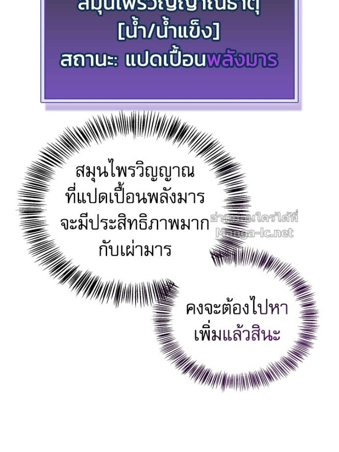 หน้า 109