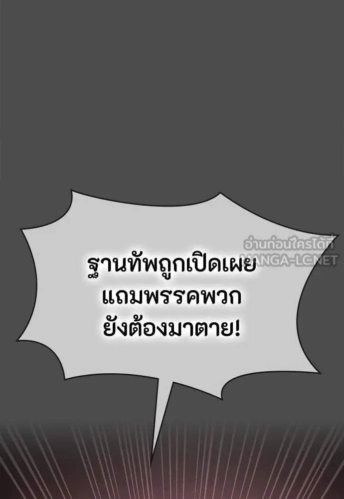 หน้า 112