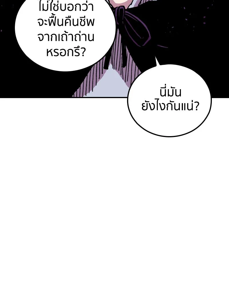หน้า 83