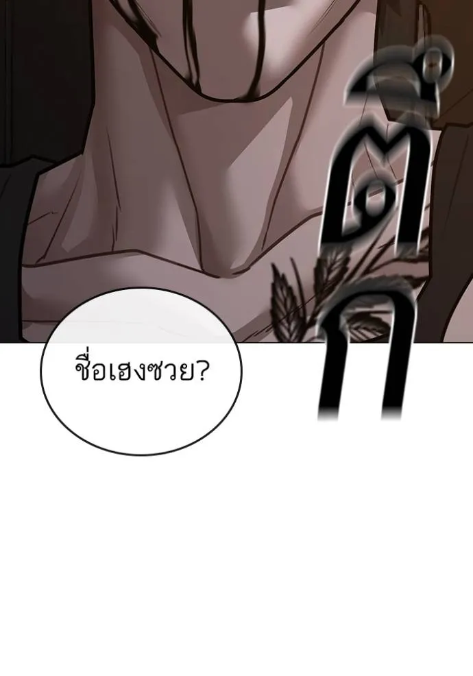 หน้า 214