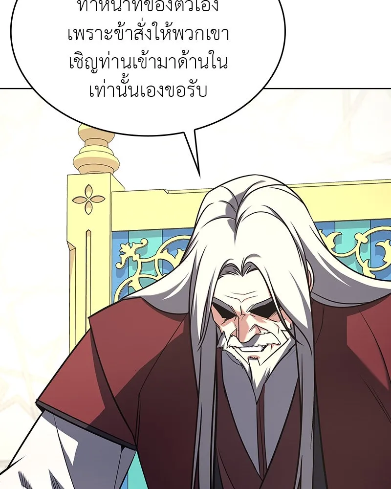 หน้า 211