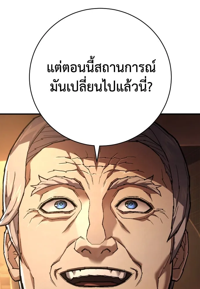 หน้า 145