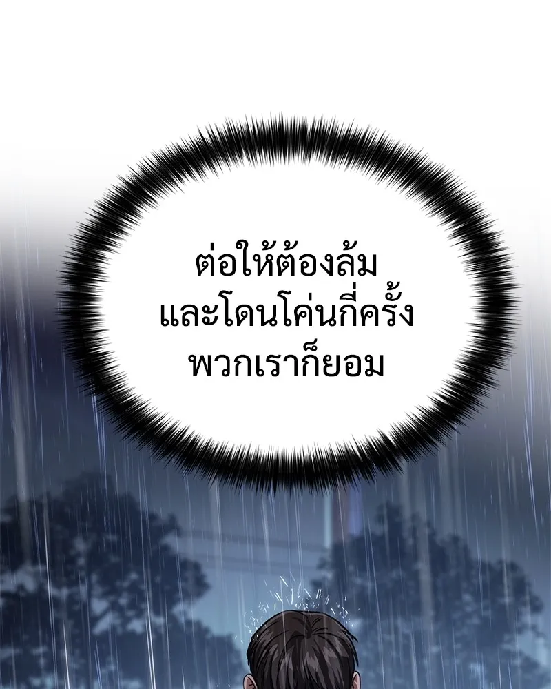 หน้า 205