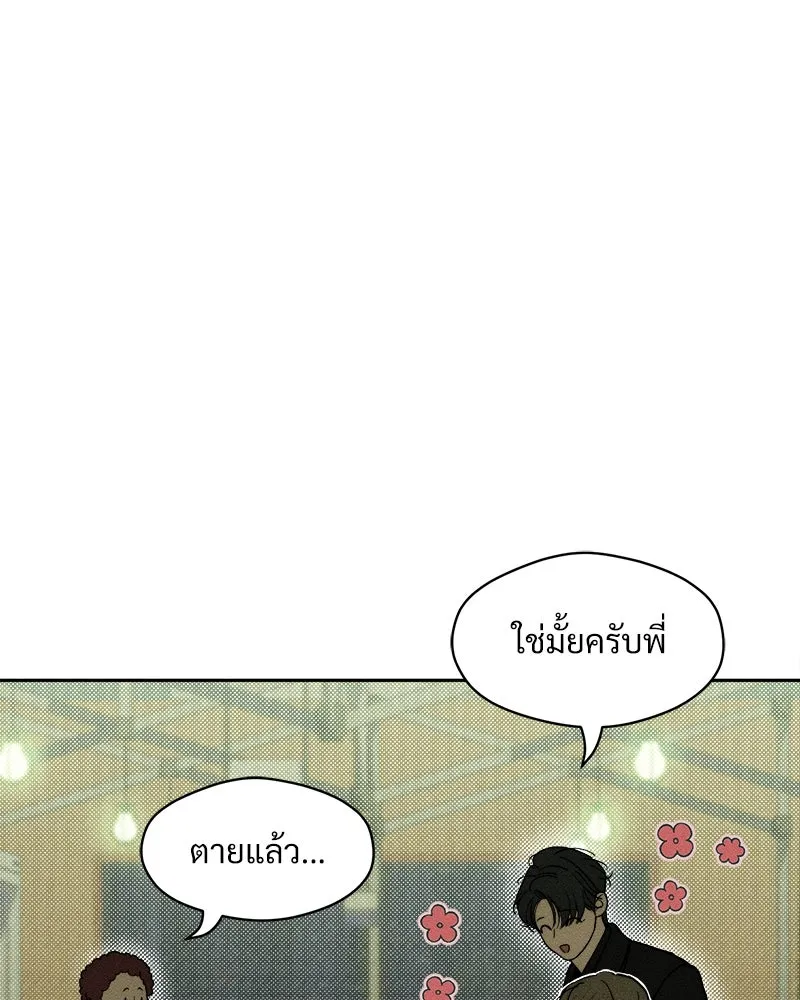 หน้า 124