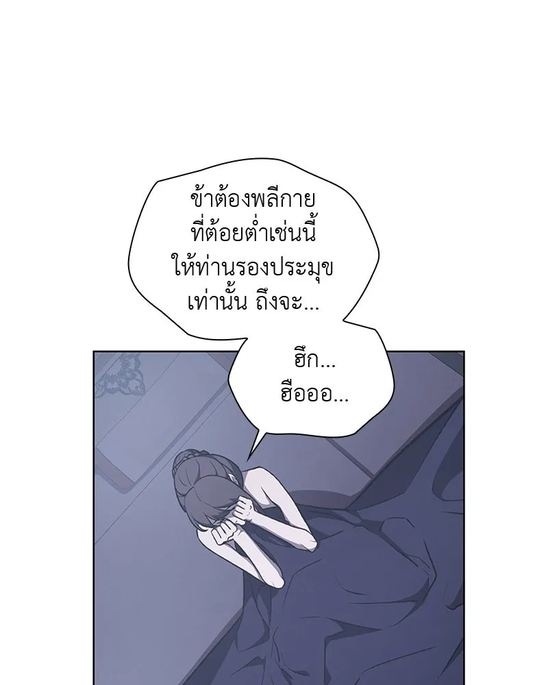 หน้า 131