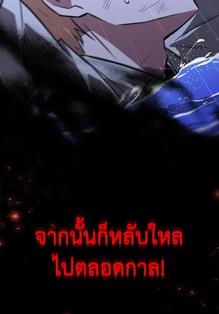 หน้า 133
