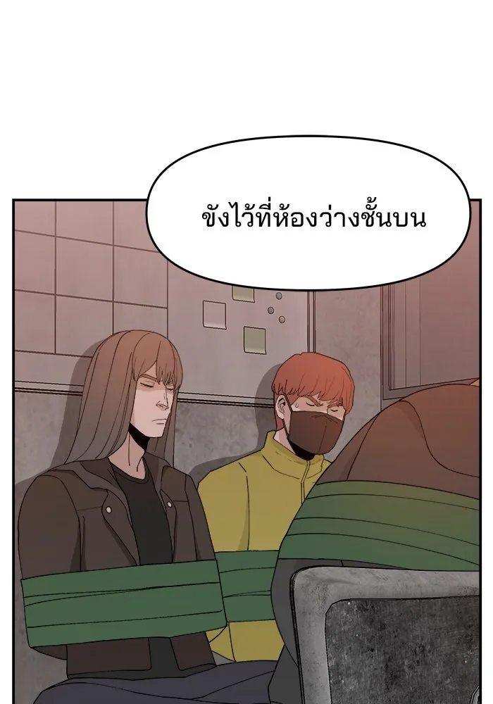 หน้า 91