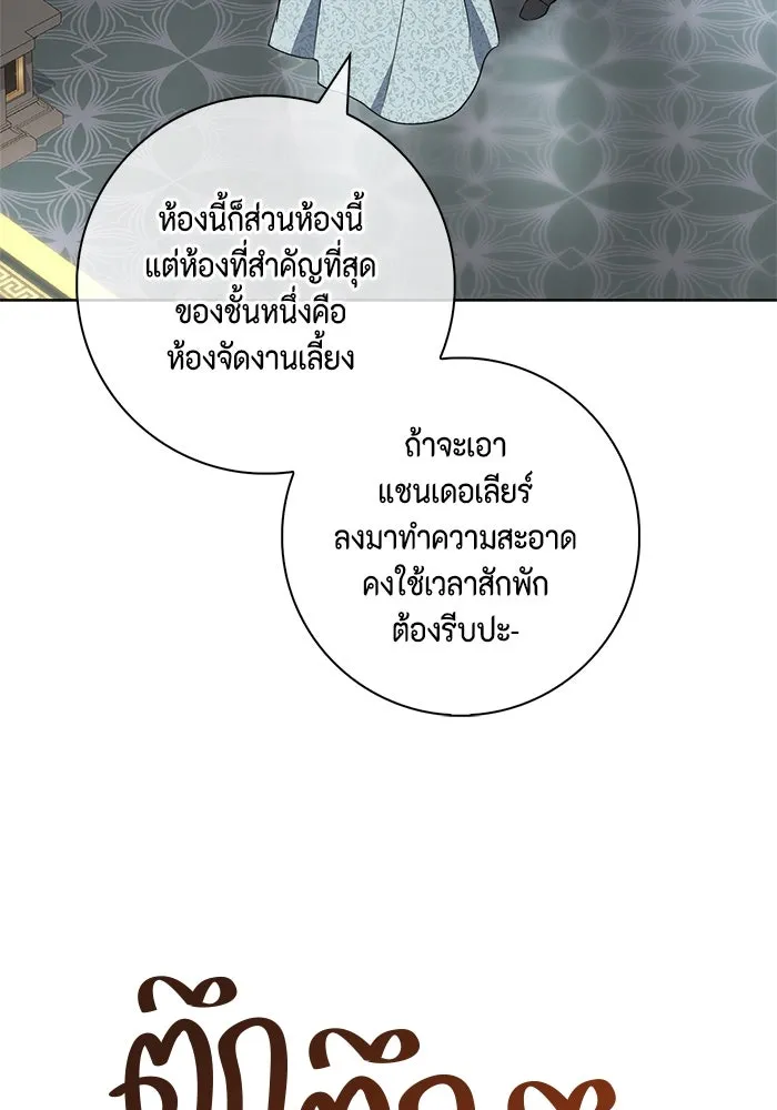 หน้า 95