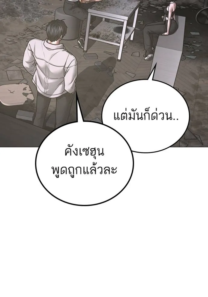 หน้า 190