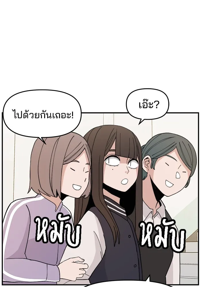 หน้า 82