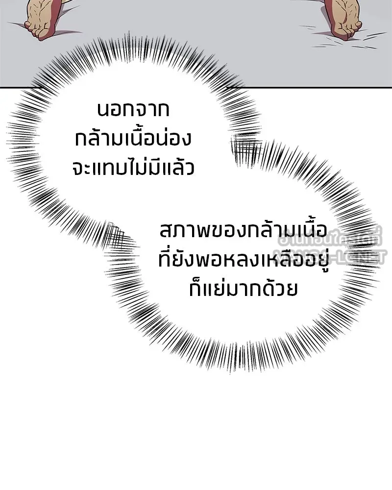 หน้า 126