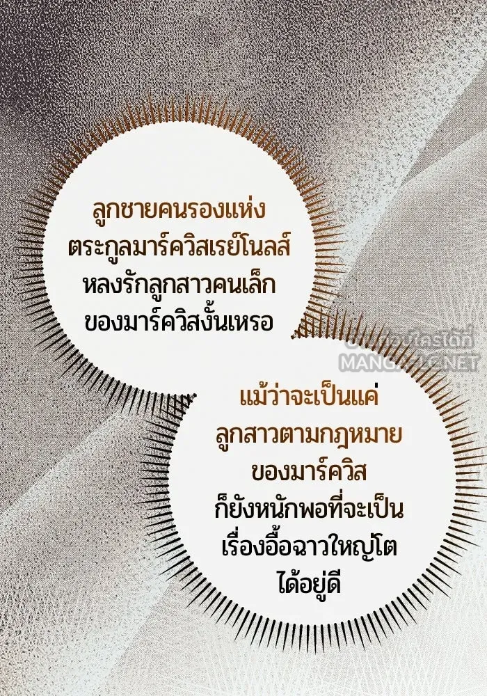 หน้า 99