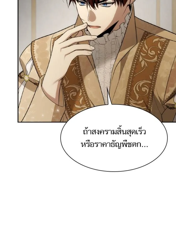 หน้า 104