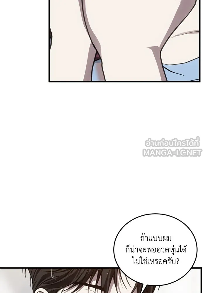 หน้า 42
