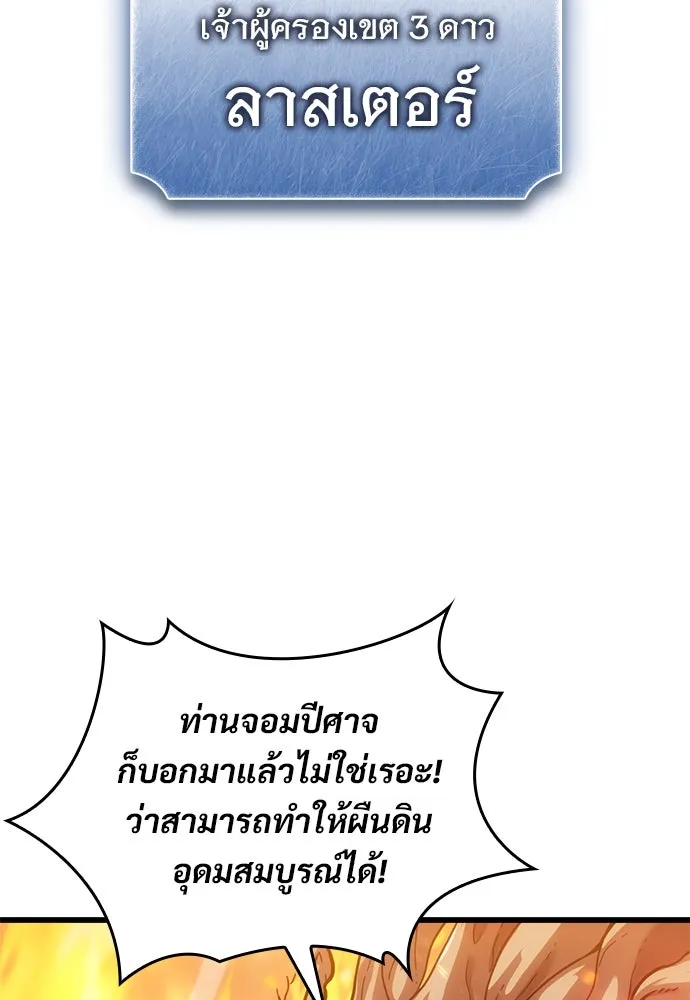 หน้า 107