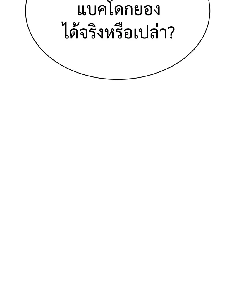 หน้า 211