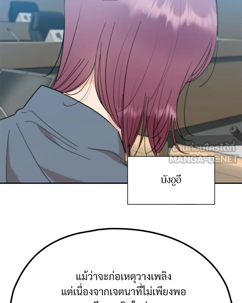 หน้า 138
