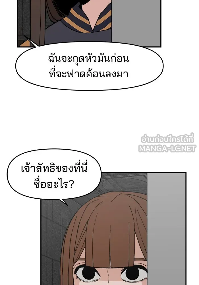 หน้า 117