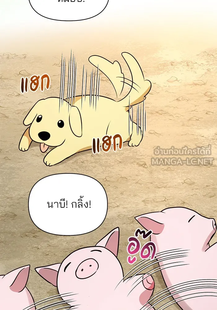 หน้า 93