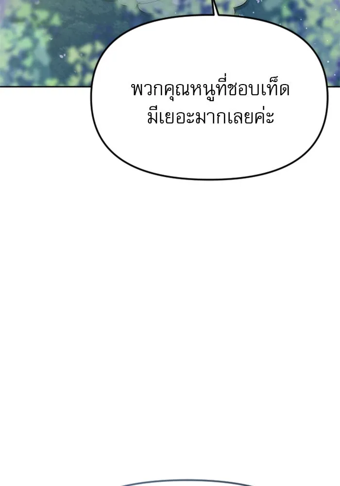 หน้า 116