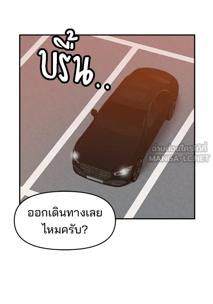หน้า 111