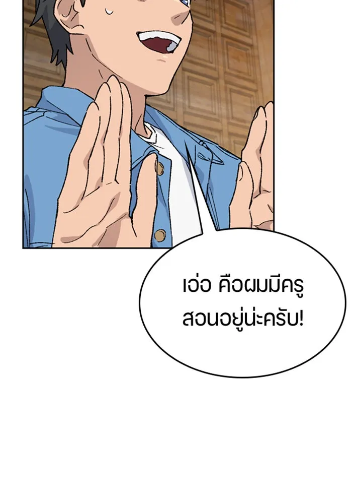 หน้า 104