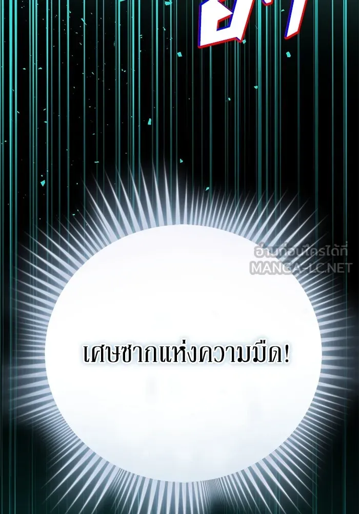 หน้า 123