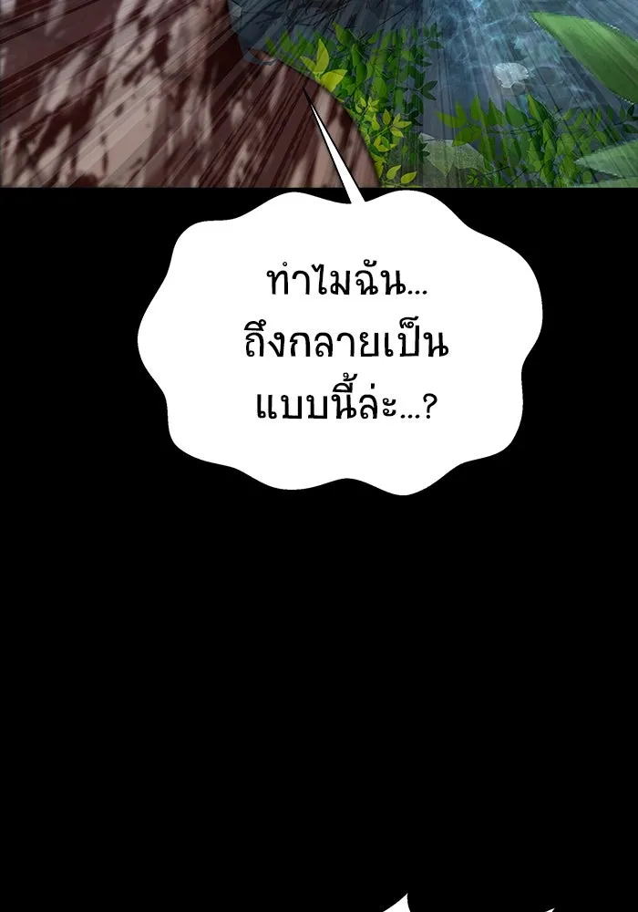 หน้า 130
