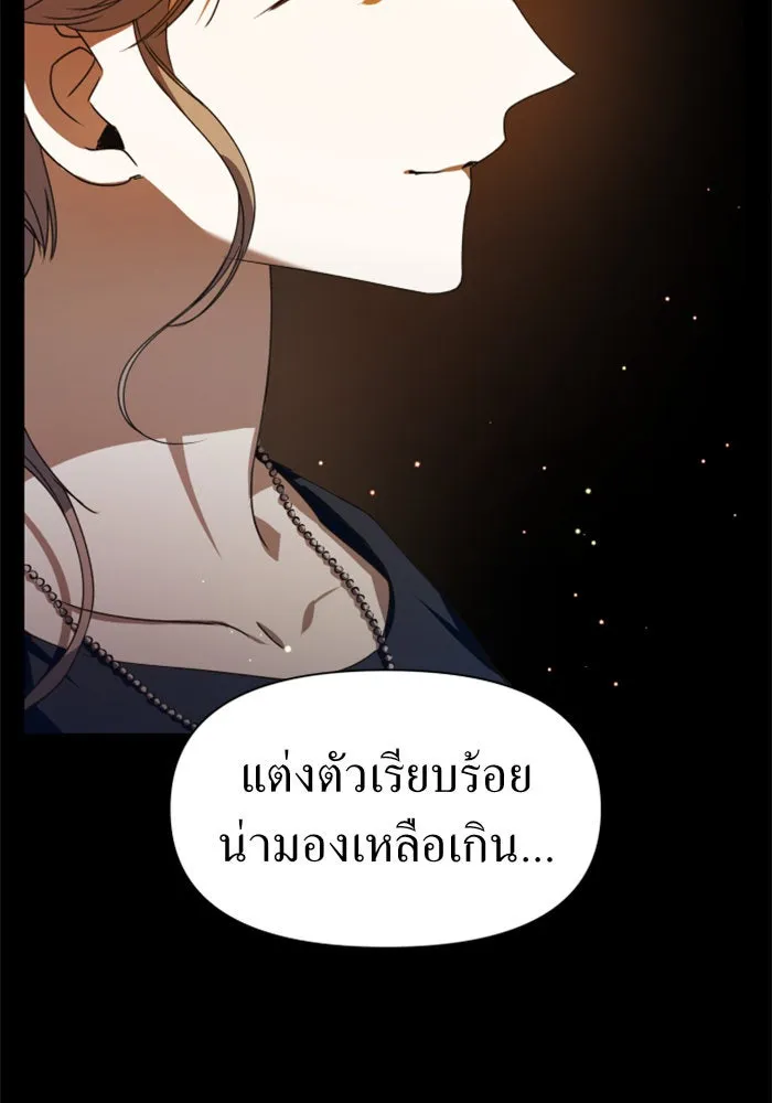หน้า 113