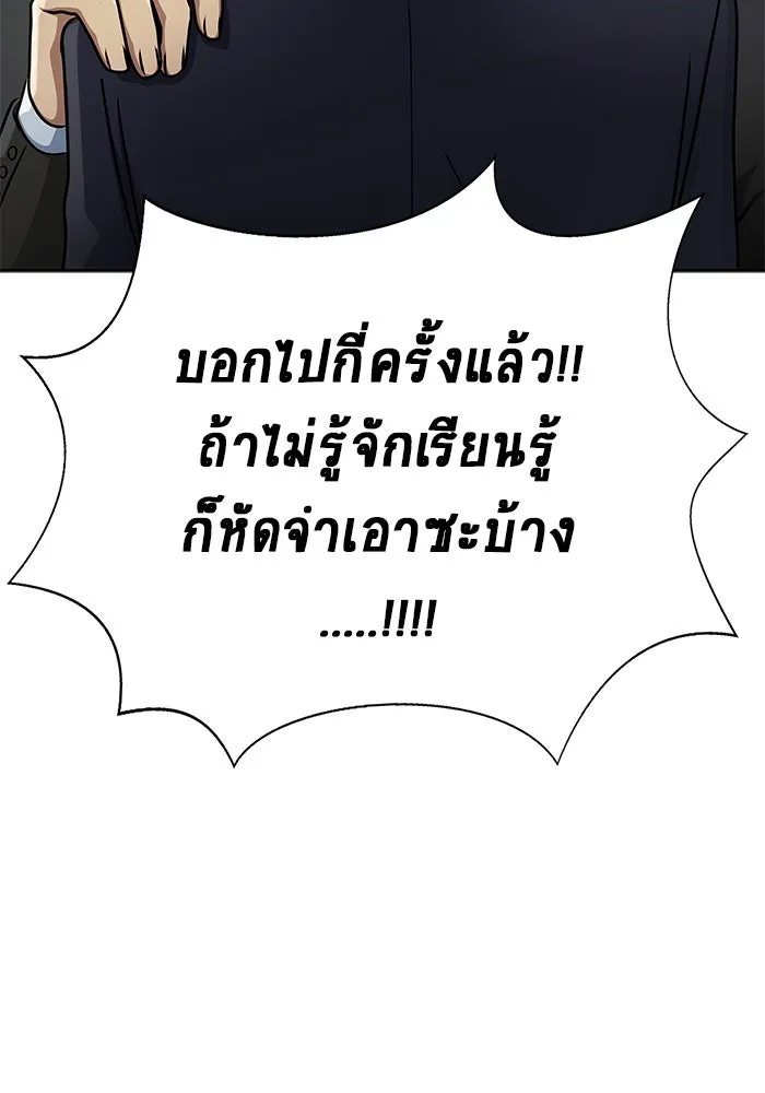 หน้า 157