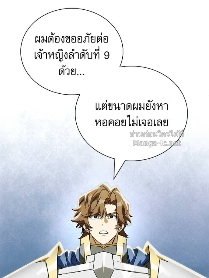 หน้า 168