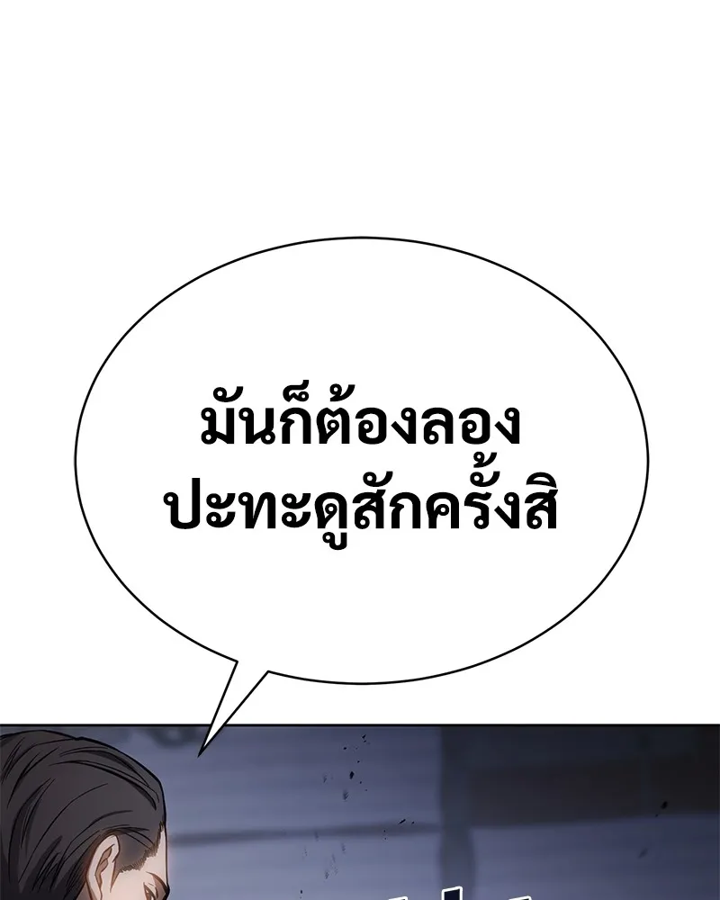หน้า 190