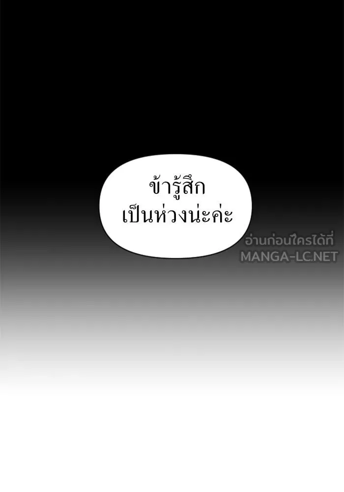 หน้า 141
