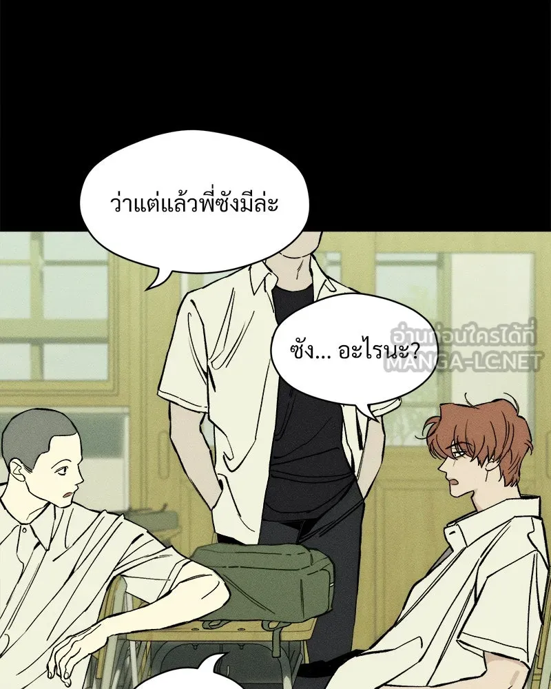 หน้า 90