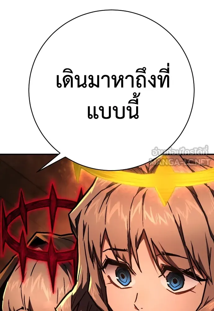 หน้า 132