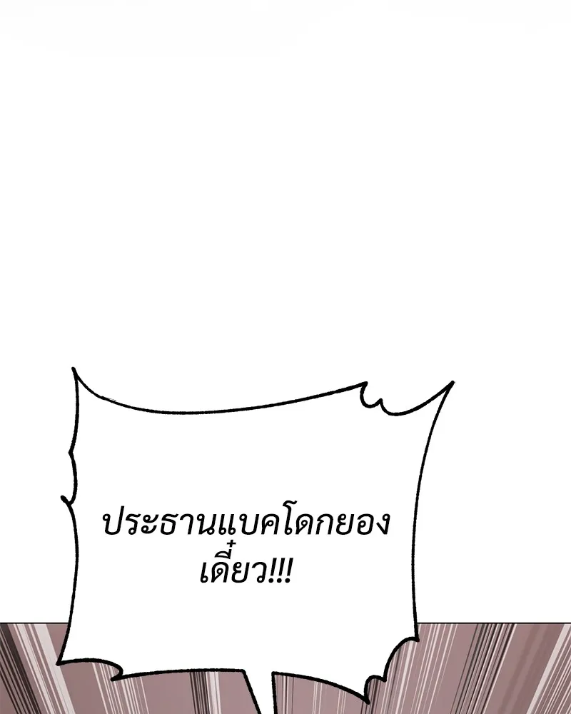 หน้า 163