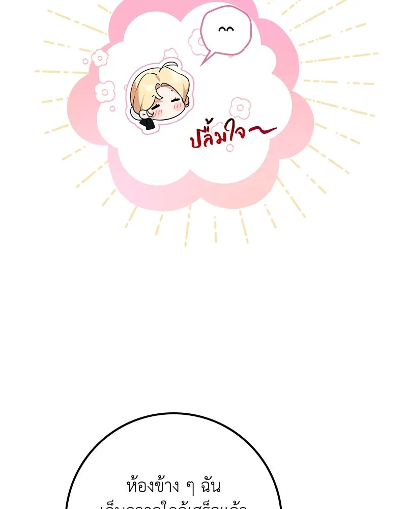 หน้า 157