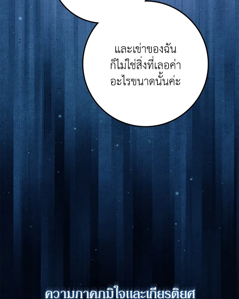 หน้า 109