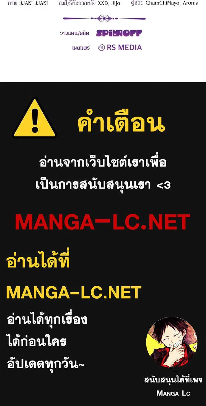 หน้า 145