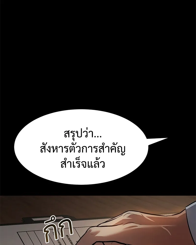หน้า 137